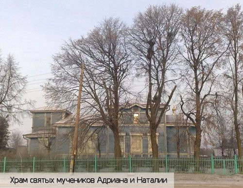 Шоршелы село