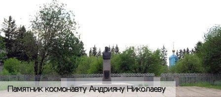 Шоршелы село