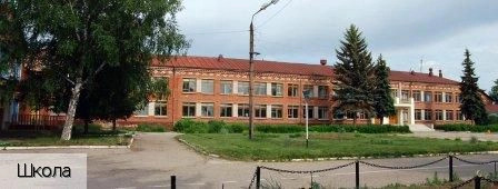 Шоршелы село