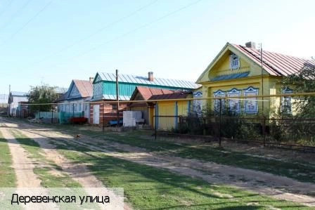 Эльбарусово деревня