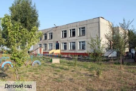 Эльбарусово деревня