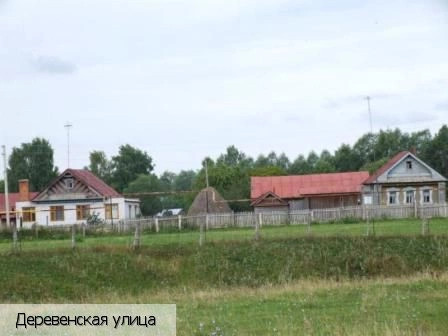 Эльбарусово деревня