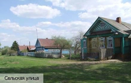 Бичурино село (Мариинско-Посадский р-н)