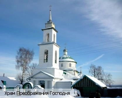 Кушниково село (Мариинско-Посадский р-н)