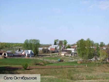 Октябрьское село (Мариинско-Посадский р-н)