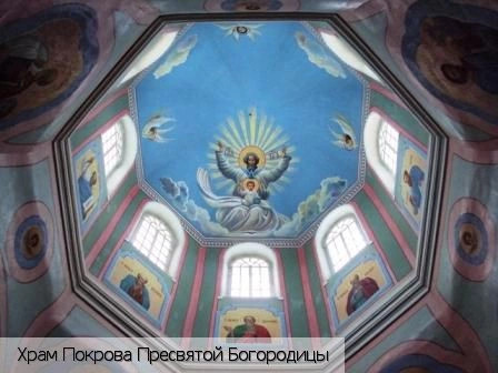 Покровское село (Мариинско-Посадский р-н)