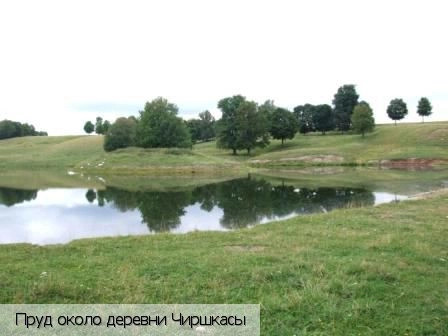 Чиршкасы деревня (Мариинско-Посадский р-н)