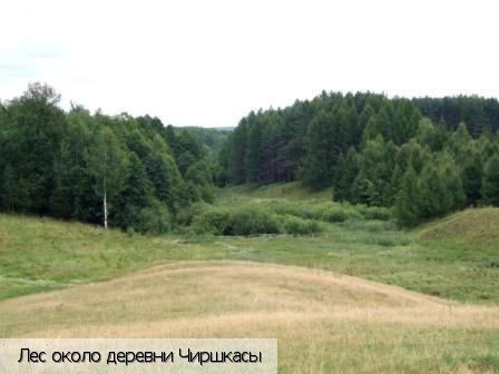 Чиршкасы деревня (Мариинско-Посадский р-н)