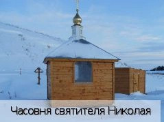 Актай деревня