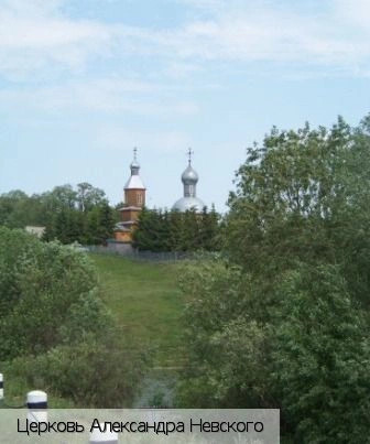 Александровское село