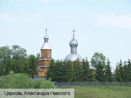 Александровское село