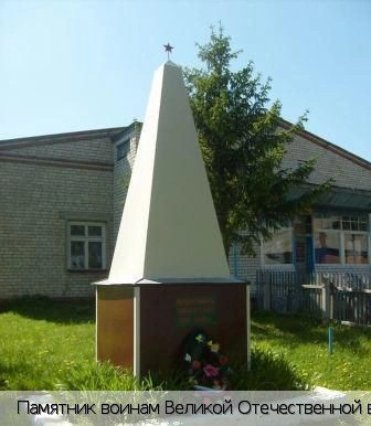 Апчары деревня
