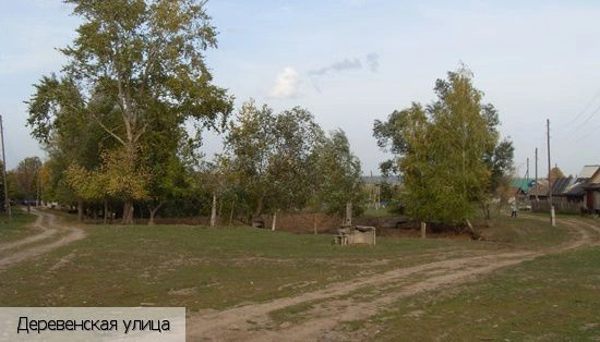 Басурманы деревня