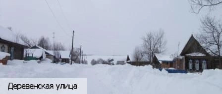 Елачкасы деревня