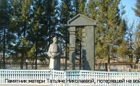 Изедеркино деревня