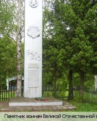 Кадикасы деревня