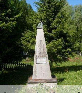 Куськино деревня