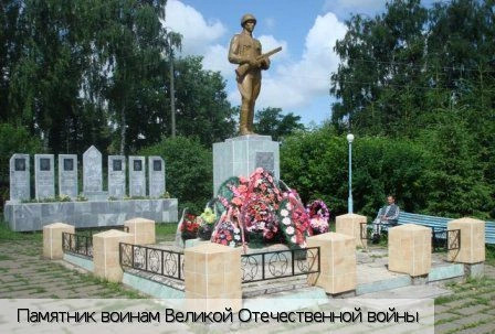 Моргауши село