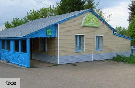 Моргауши село