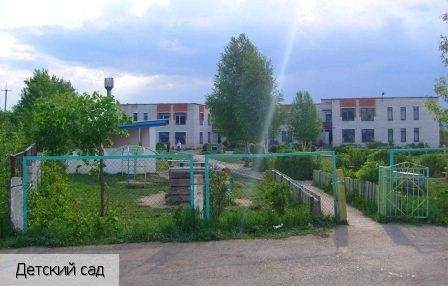 Моргауши село