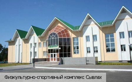 Моргауши село