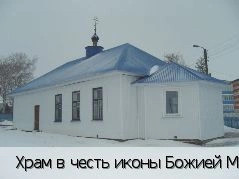 Моргауши село