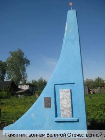 Москакасы деревня