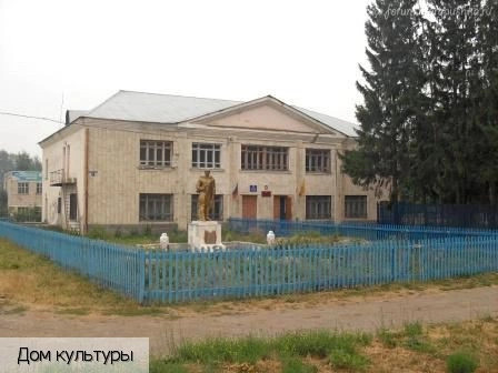 Нискасы деревня