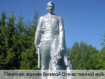 Одаркино деревня