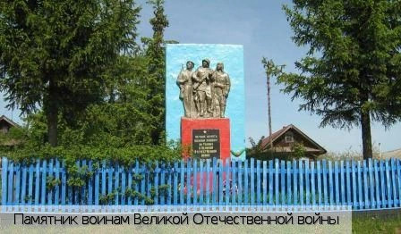 Оринино село