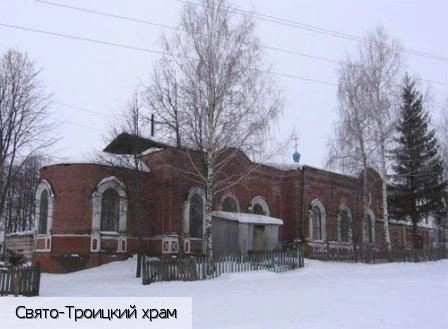 Оринино село