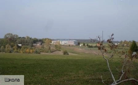 Оринино село