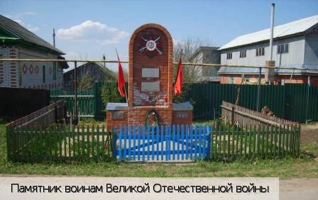 Сюлеменькасы деревня