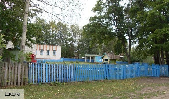 Сюрла-Три