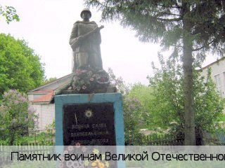 Тиуши деревня