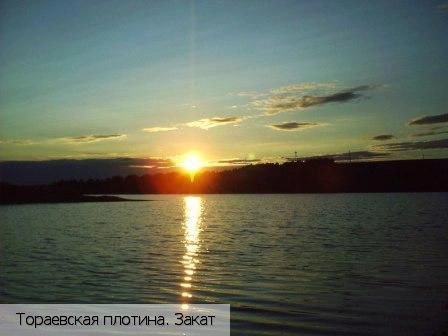 Тораево село