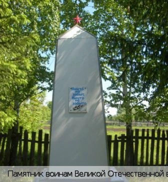 Чураккасы деревня