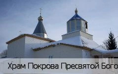 Шатракасы деревня