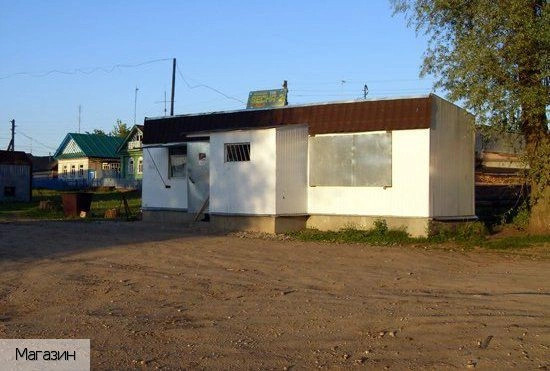Шептаки деревня
