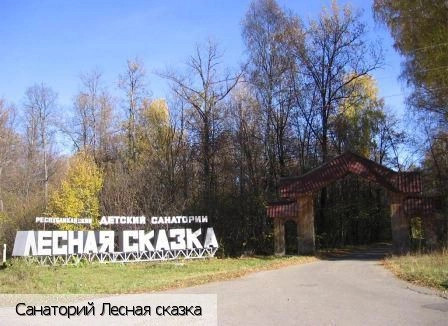 Шомиково деревня