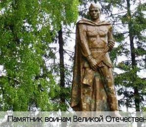 Юнга село