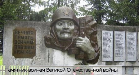 Ярабайкасы деревня