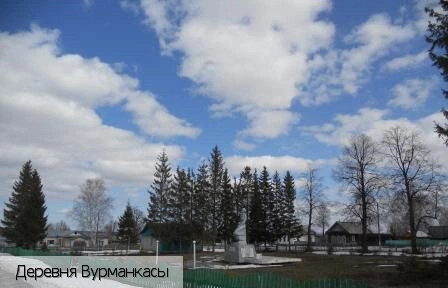 Моргаушский район