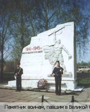 Анастасово село