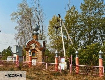 Анастасово село