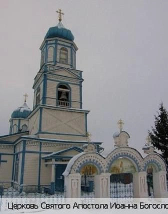 Антипинка село