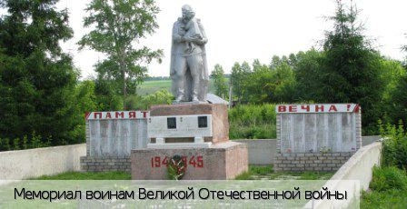 Антипинка село