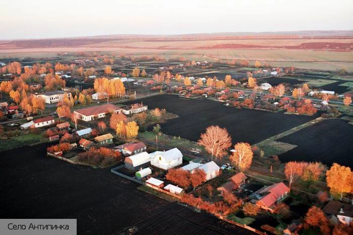 Антипинка село