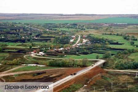 Бахмутово деревня
