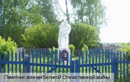 Долгая Поляна поселок